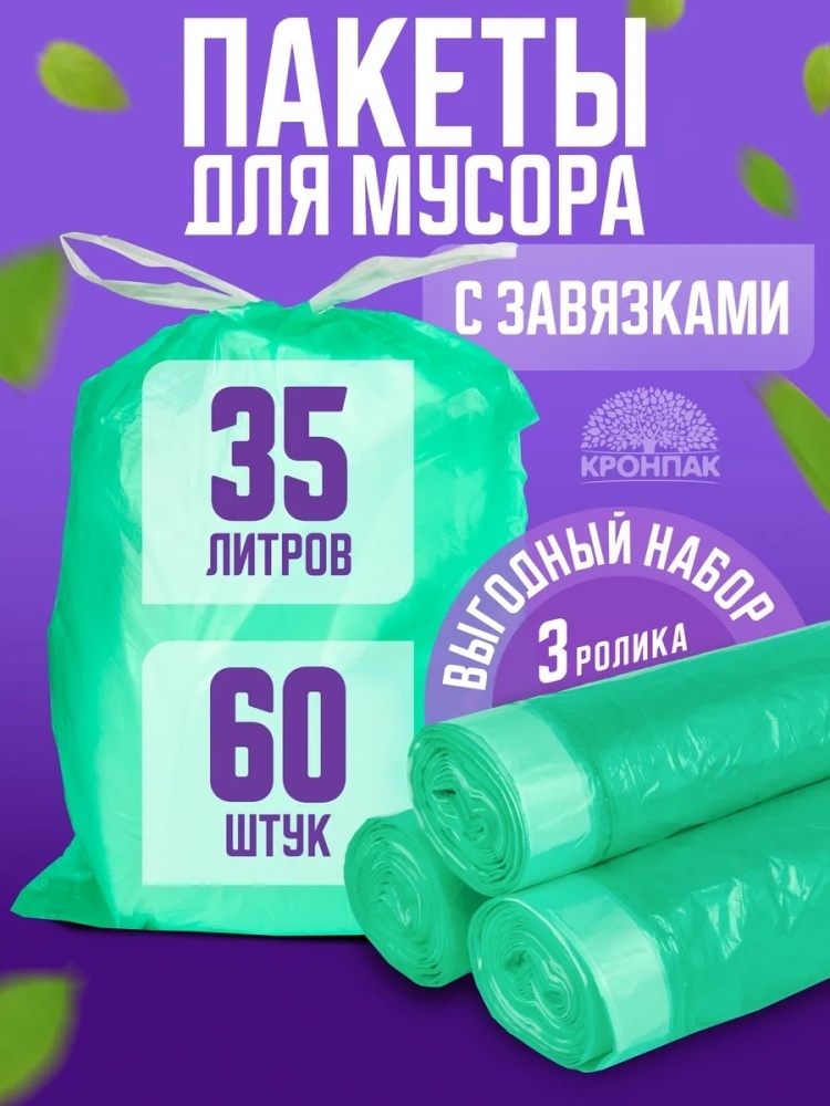 7416231 35 л