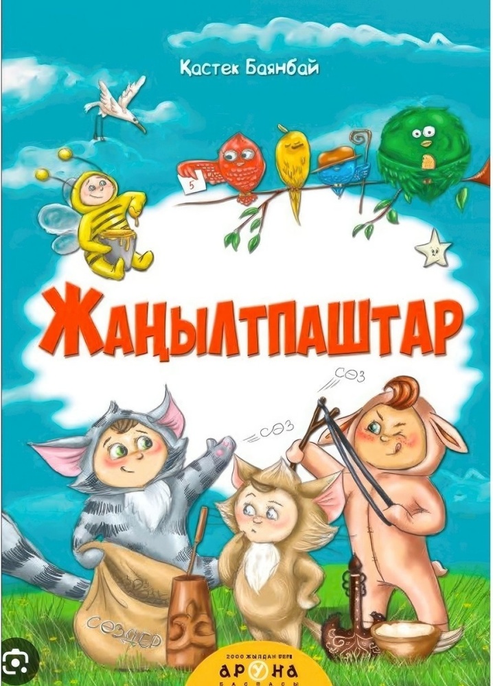 Пермьдегі әйелдерге арналған секс қызметтері