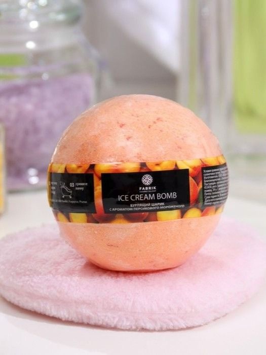 Fabrik Cosmetology Шарик бурлящий для ванны "Персиковое Мороженое" 120 г бомбочка 120 г