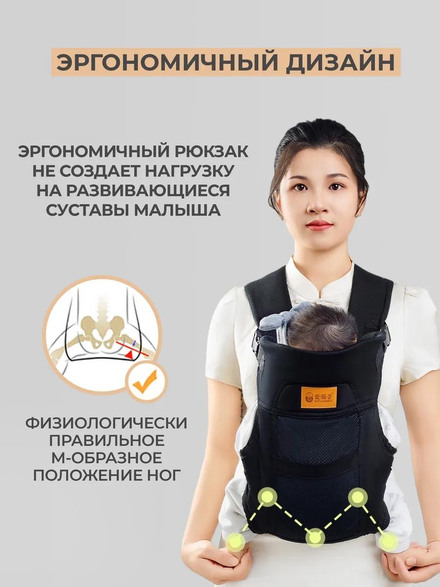 Эргорюкзак Kazimport до 20 кг, черный