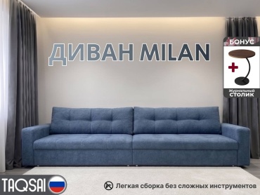 Диван TAQSAI Milan BDU, 300х100 см, обивка рогожка, темно-синий