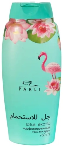 Parli Cosmetics Lotus Exotic гель 750 мл