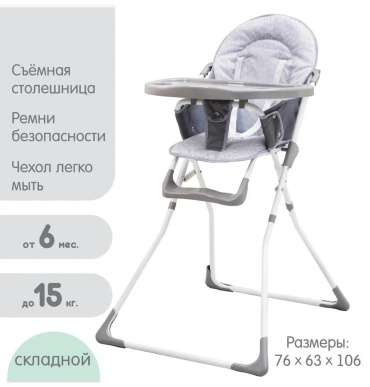 A81E1BD0C774D4CD серый