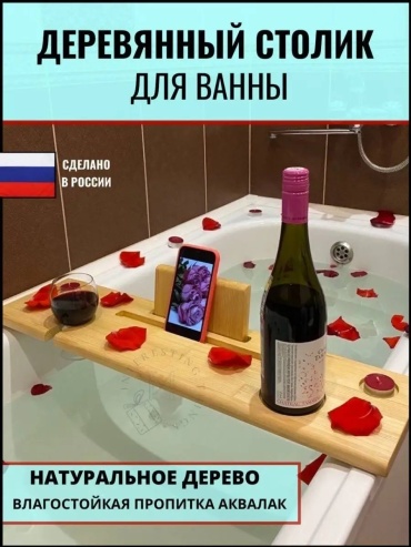 Полка 158261521 1 шт, дерево