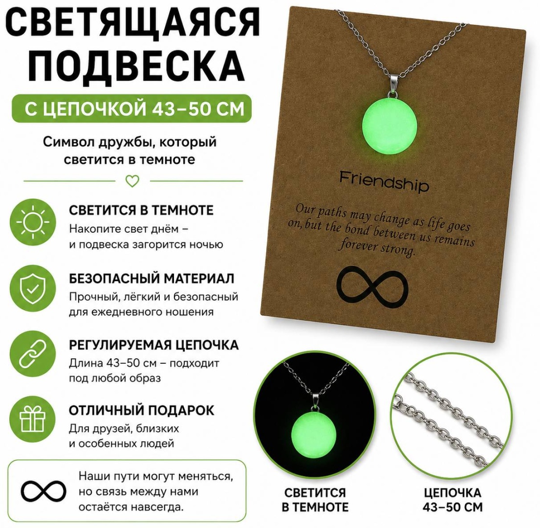 Подвеска бижутерный сплав, ювелирная смола