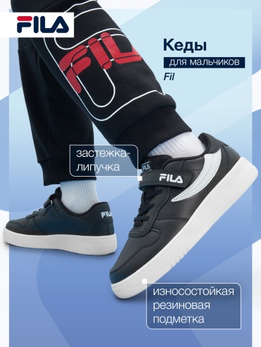 Кеды FILA черный