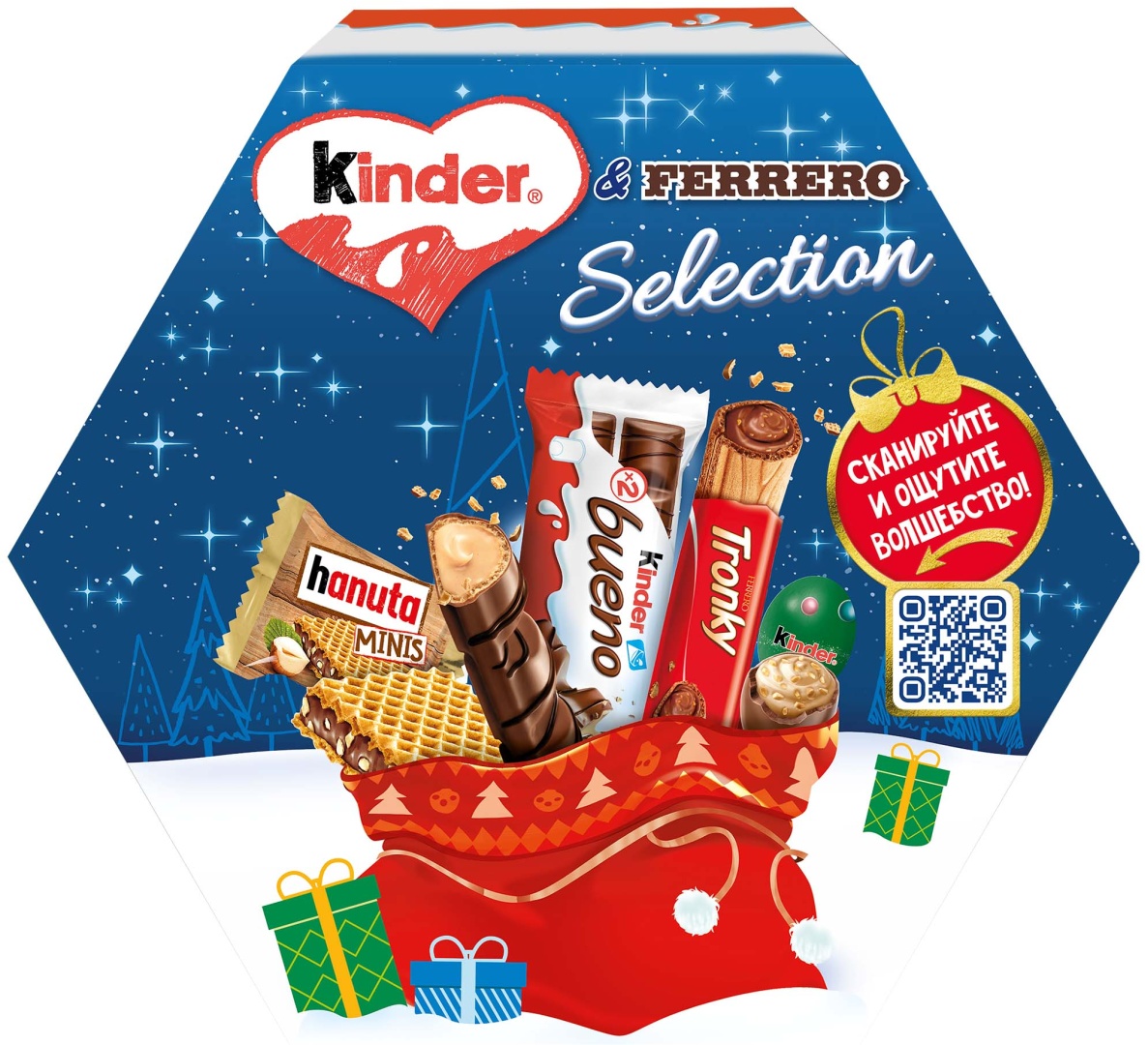 KINDER Selection сладкий набор 174 г