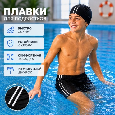 Комплект Купалинка черный, белый