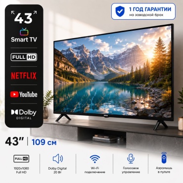 DISHOP 43UR04 109 см черный