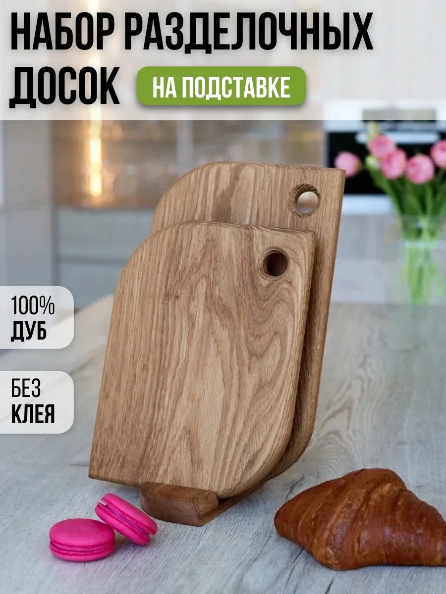Разделочная доска 422249915 1 шт, береста