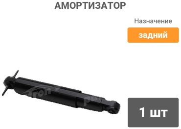 PATRON задний PSA343257 1 шт