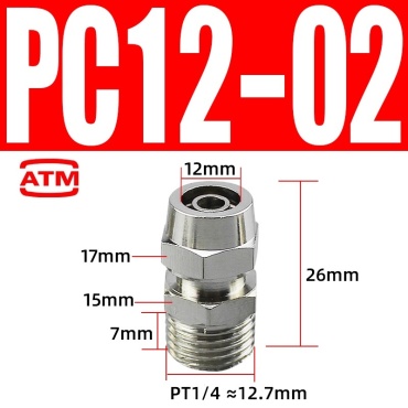 ATM штуцер с накидной гайкой PC12-02 1 шт