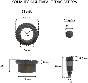Редуктор 345686552 1 шт