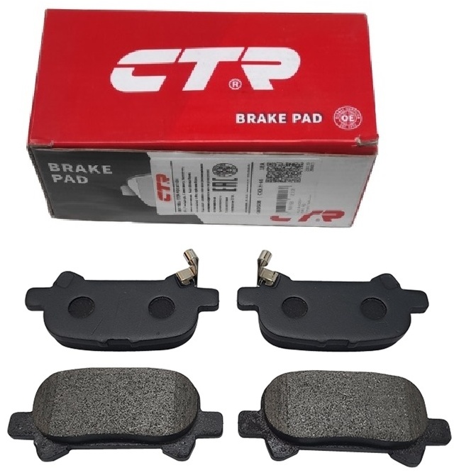 Колодки CTR GK1045