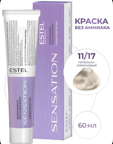 ESTEL PROFESSIONAL Sensation 11/17 крем-краска 60 мл