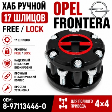 Ступица TD1597