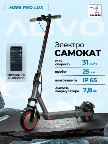 AOVO 751235734 черный
