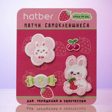 Наклейки набор патчи Сладкоежка Hatber 4