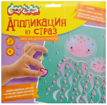 Каляка-Маляка Медузы АСКМ-МЖ 20x20 см