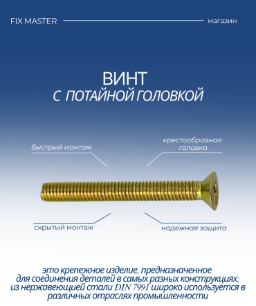 Nurmax винт сталь M5x40 мм 1 шт