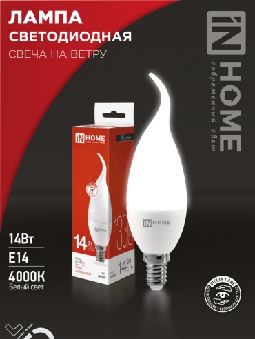 IN HOME 14W E14, светодиодная, нейтральный белый