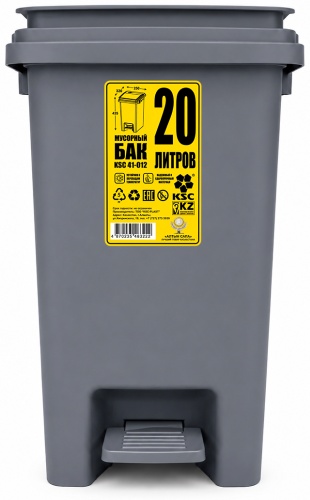Мусорный бак KSC PLAST 20 л 25x32x43.5 см, пластик