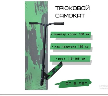 157292624 зеленый