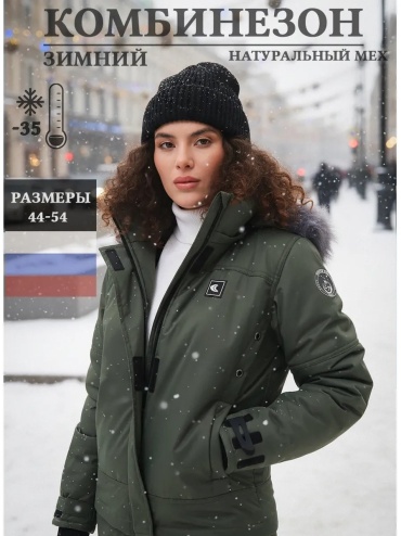 Комбинезон с шортами THEIA хаки