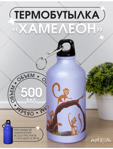 Бутылка 503287341 500 мл розовый