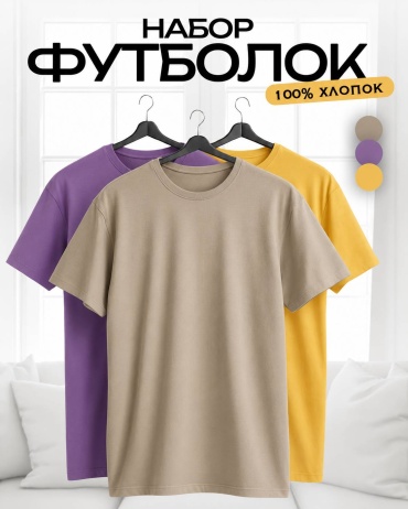 Футболка Mizam мультиколор
