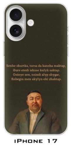 Чехол для Apple iPhone 17 рисунок