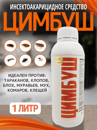 Жидкость 156524161