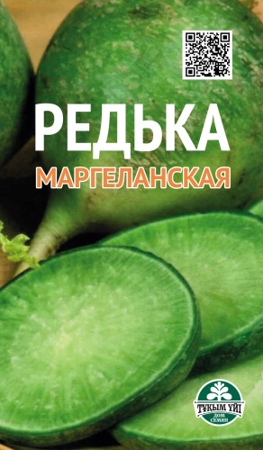 ТҰҚЫМ ҮЙІ редька МАРГЕЛАНСКАЯ