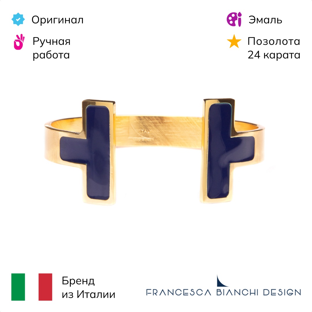 Francesca Bianchi длина 20 см бронза, эмаль