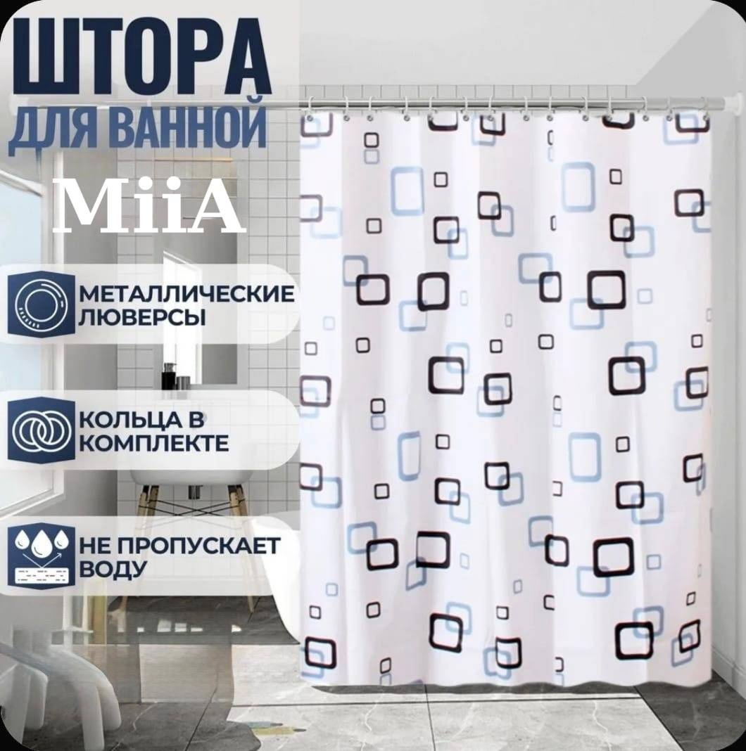 Штора для ванной MiiA 30392170_837263767 180x200 синий, белый, черный, PEVA