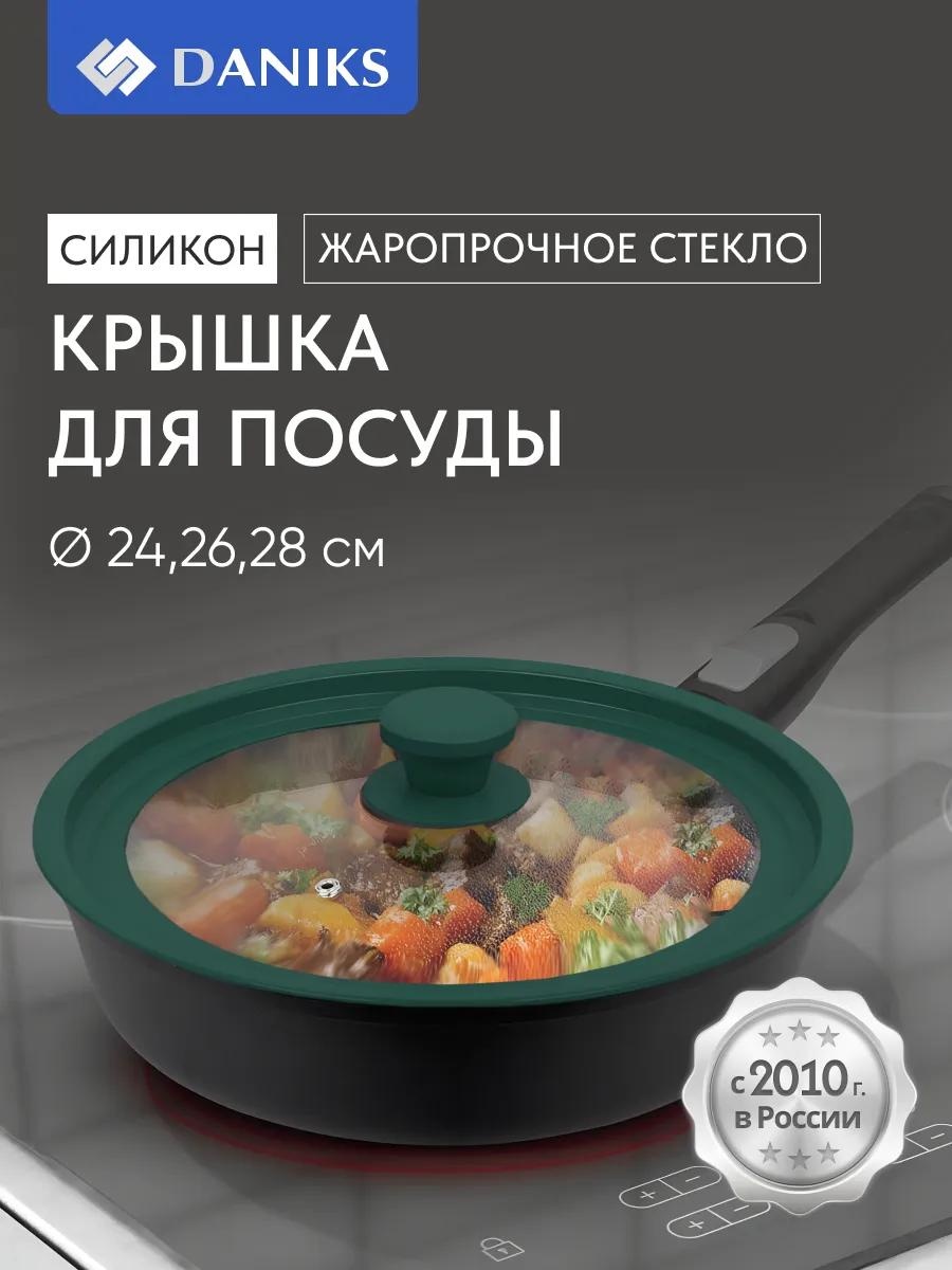 Крышка для сковороды 40х28 см, силикон