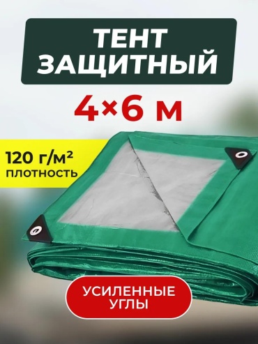 TENT-120-4X6new зеленый