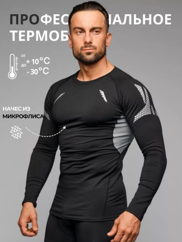 Водолазка LUCCI черный