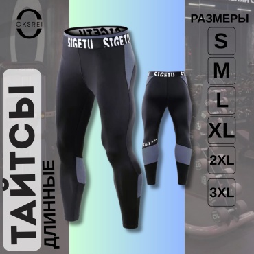 Тайтсы OKSREI черный