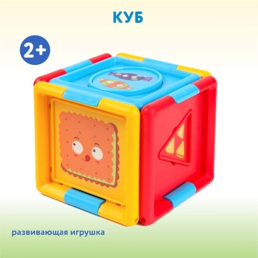 Игровой центр HOLA Игровой центр