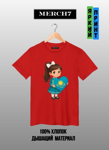 Футболка MERCH7 006 қыз красный
