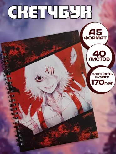 Ежедневник учителя СмайлПринт 190542473, A5, 80 л, красный