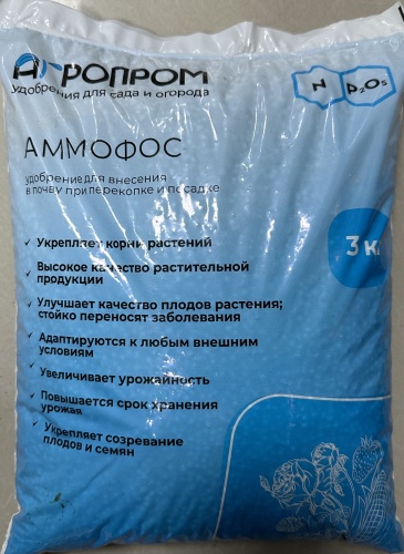 Агропром гранулы Аммофос 3 кг