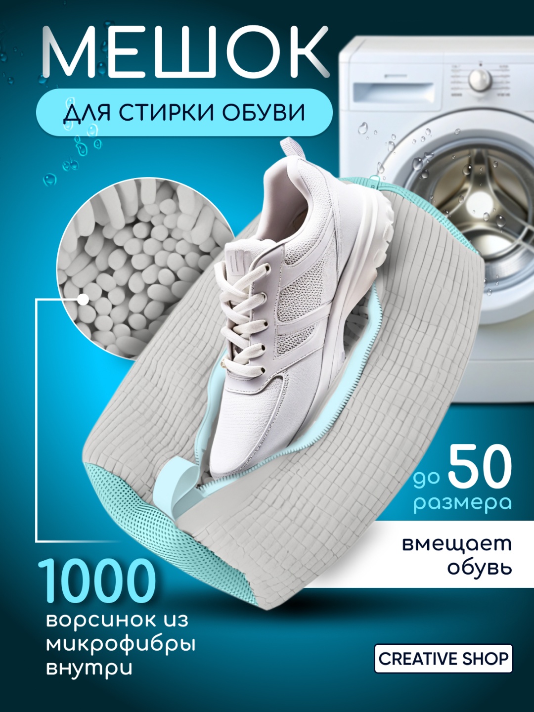 Мешок для стирки Secure Washing серый 1 шт