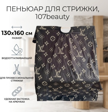 107beauty пеньюар черный