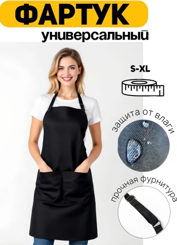 Спецодежда для женщин черный