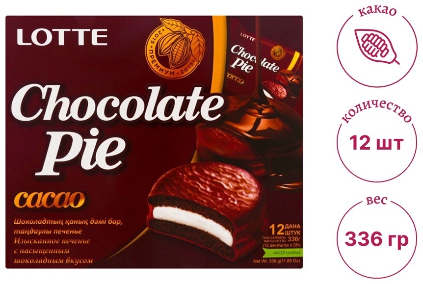 Печенье Lotte Chocolate Pie сacao 336 г