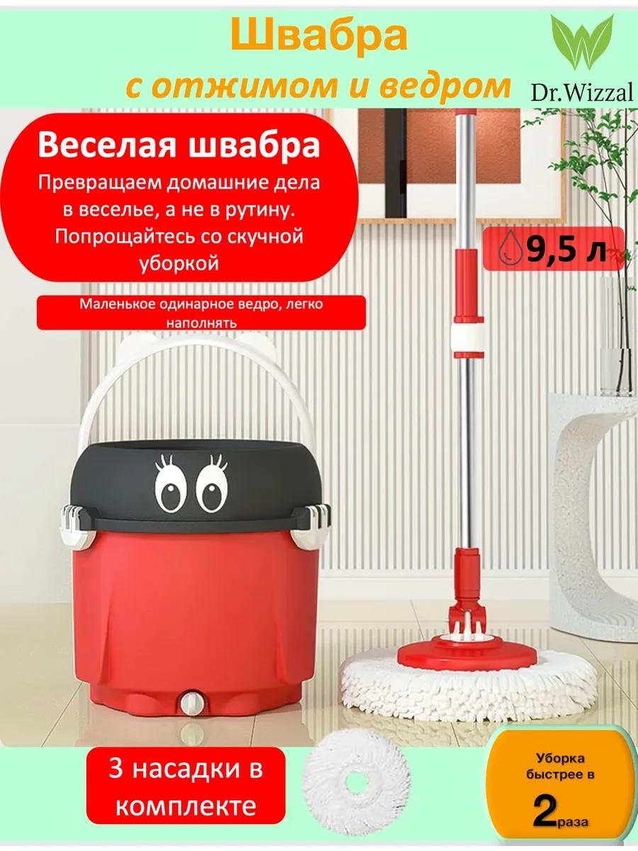 Швабра универсальная , материал насадки: без насадки, черный, красный