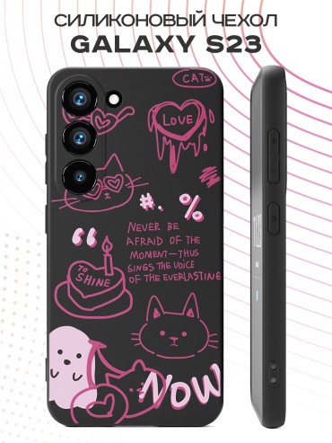 Чехол для Samsung Galaxy S23 рисунок
