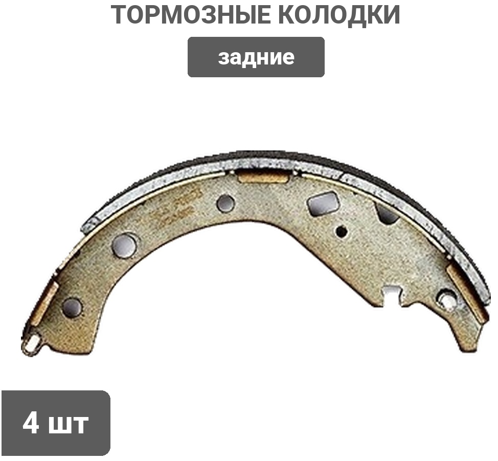 Колодки PATRON PSP088